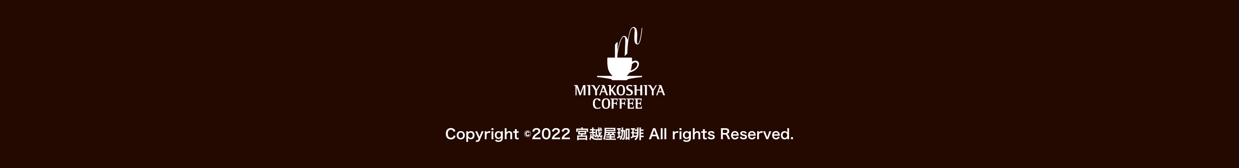 Copyright ©2022 宮越屋珈琲 All rights Reserved.